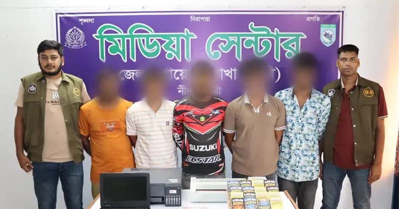 ছবি: প্রতিনিধি