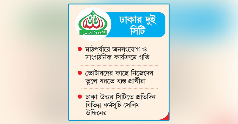 ছবি : খোলা কাগজ