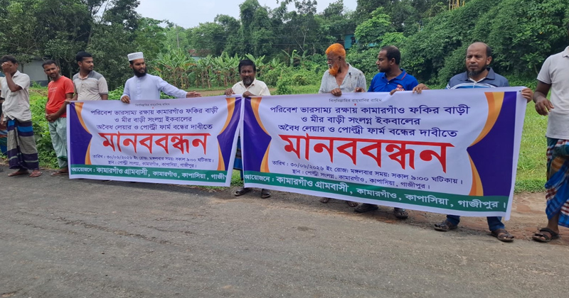 ছবি: প্রতিনিধি
