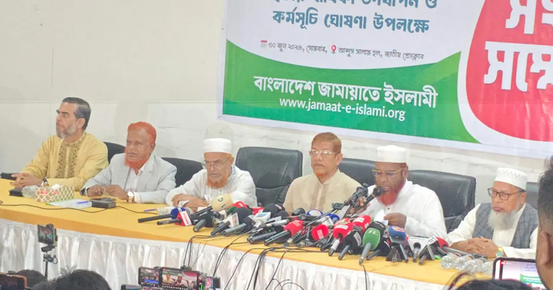 সংগৃহীত ছবি