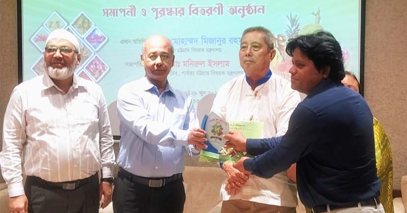 ছবি: খোলা কাগজ