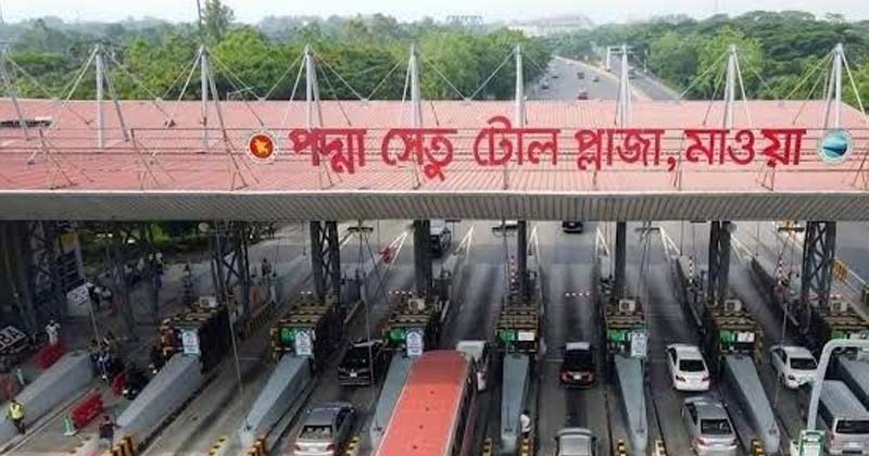 ছবি: খোলা কাগজ