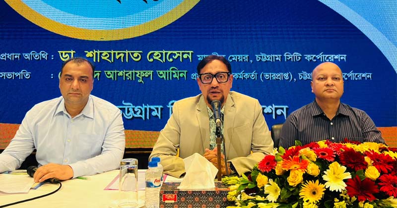 ছবি: খোলা কাগজ