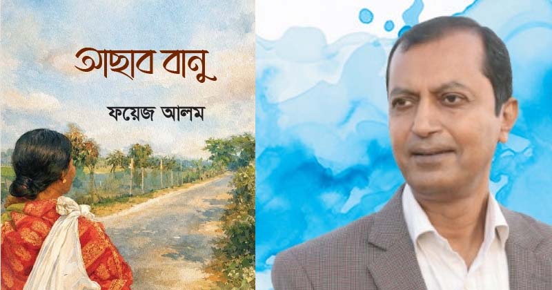 ছবি: খোলা কাগজ