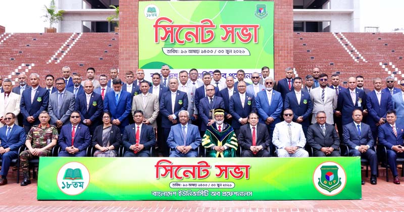 ছবি: খোলা কাগজ