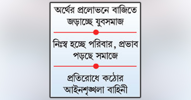 ছবি : খোলা কাগজ