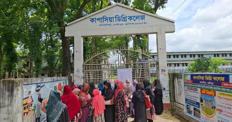 ছবি: প্রতিনিধি