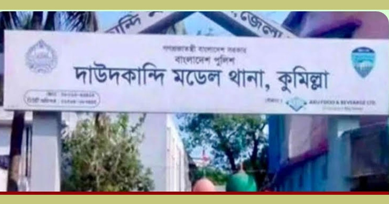 ছবি: প্রতিনিধি