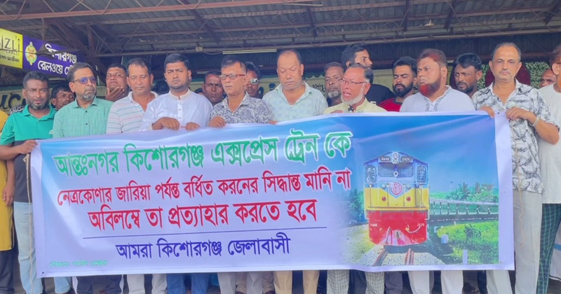 ছবি: প্রতিনিধি