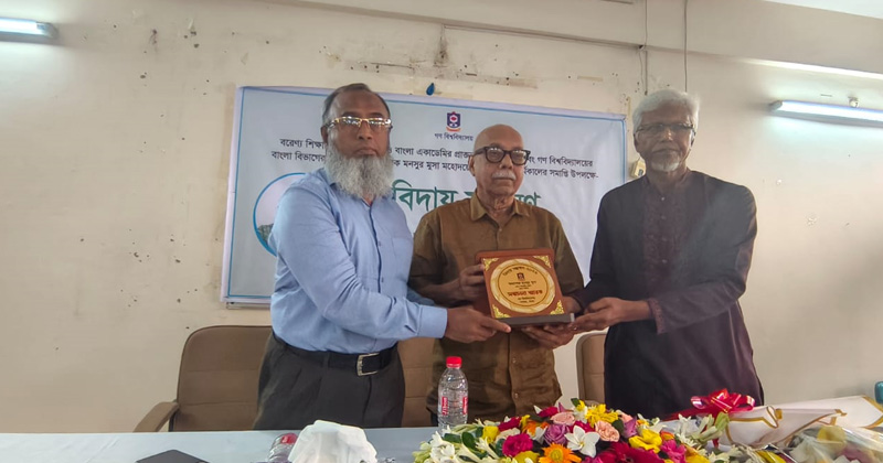ছবি: প্রতিনিধি