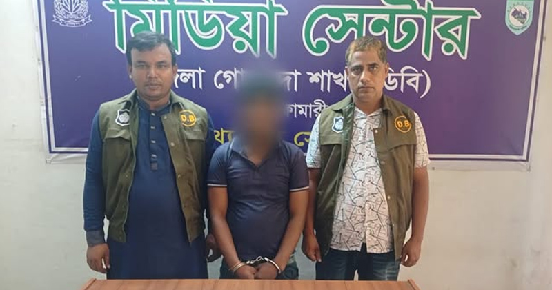 ছবি : খোলা কাগজ
