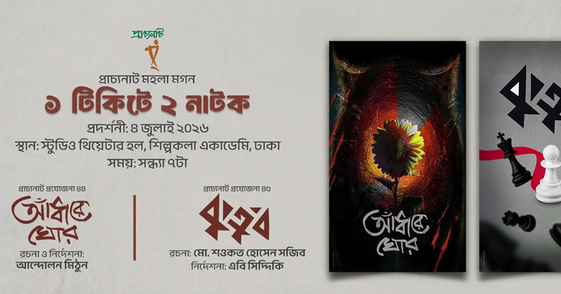 ছবি: খোলা কাগজ