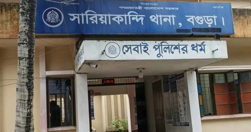 সংগৃহীত ছবি