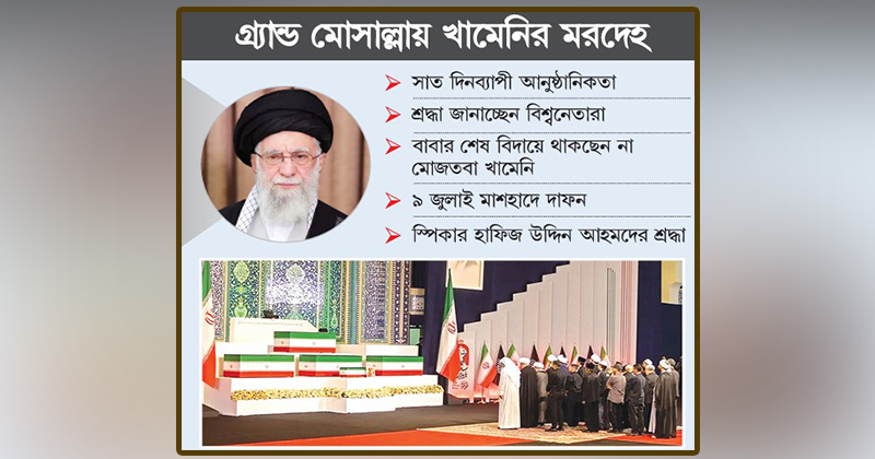 ছবি : খোলা কাগজ
