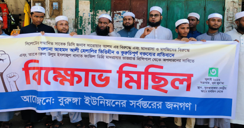 ছবি: প্রতিনিধি