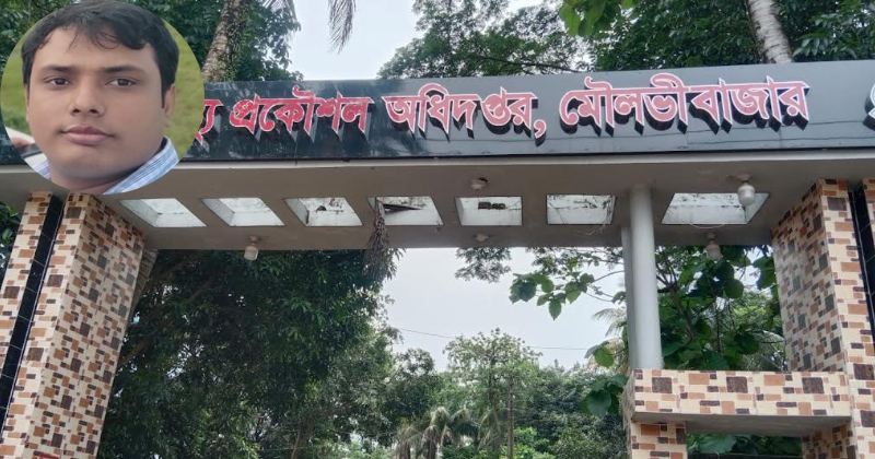 ছবি: প্রতিনিধি