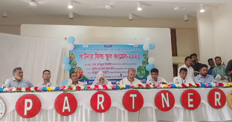 ছবি: প্রতিনিধি