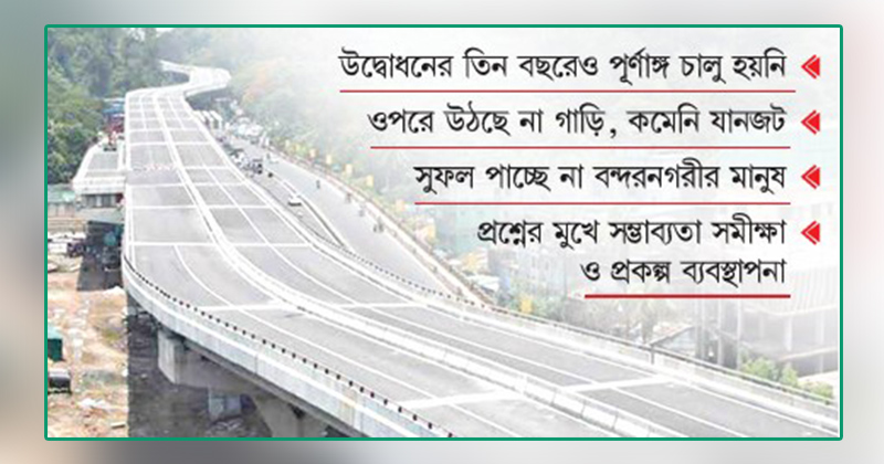 ছবি : খোলা কাগজ
