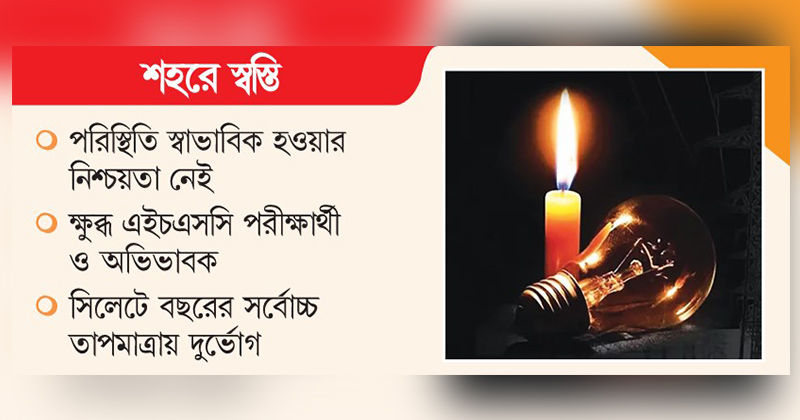 ছবি : খোলা কাগজ