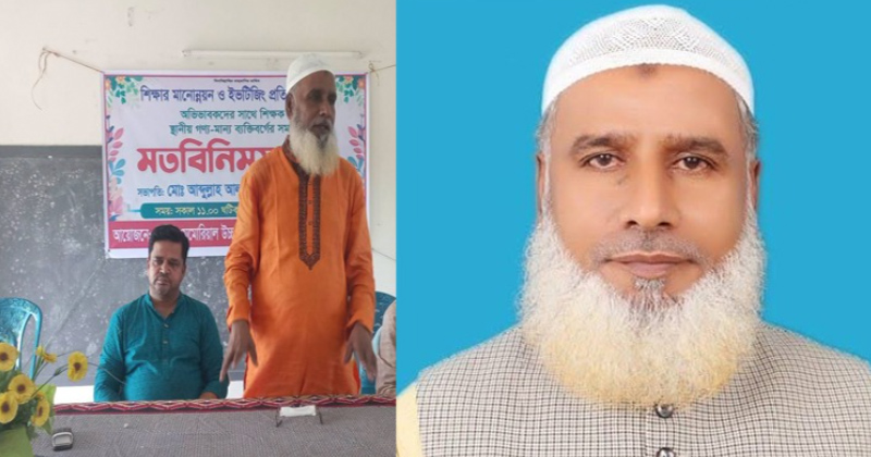 ছবি: প্রতিনিধি