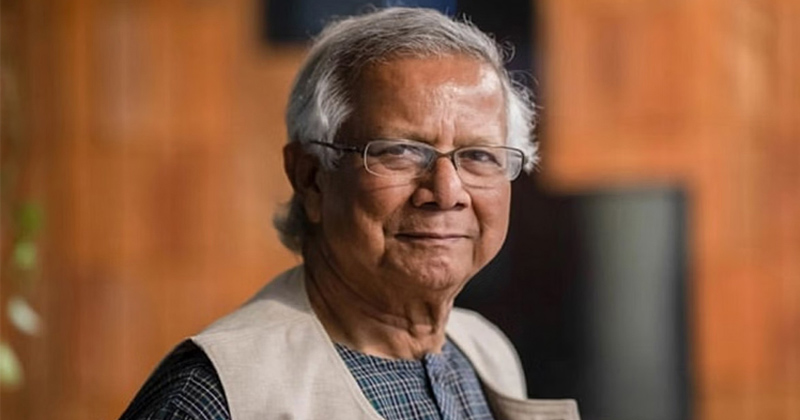 ড. ইউনূস