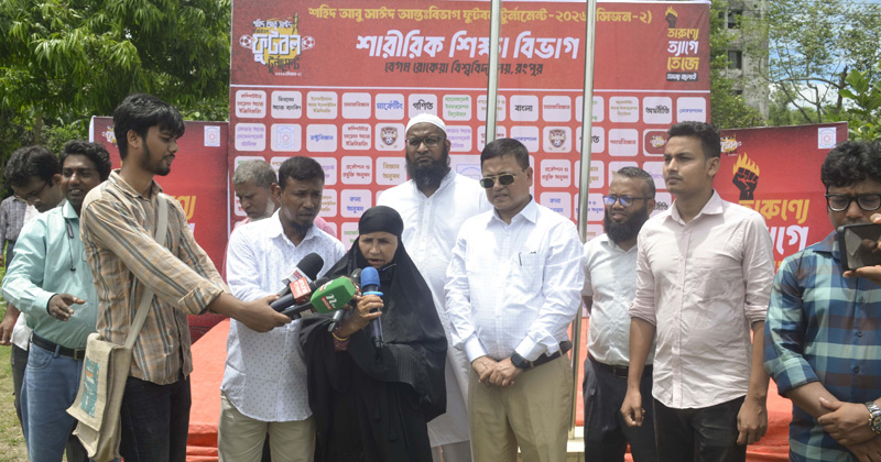 ছবি: প্রতিনিধি