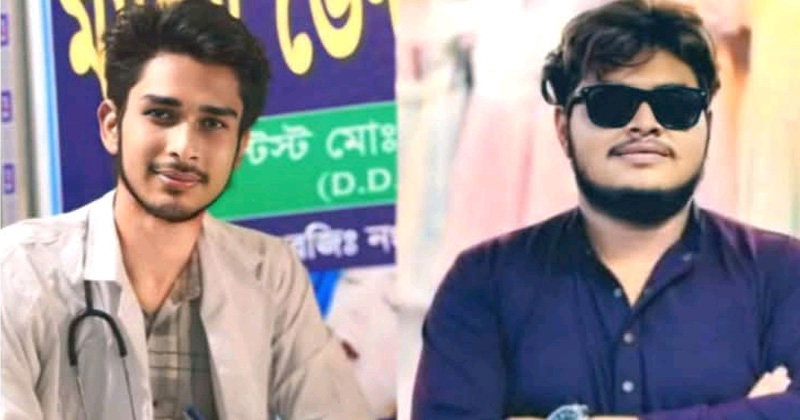 নিহত ‍দুই যুবক