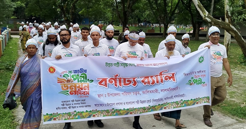 ছবি: প্রতিনিধি