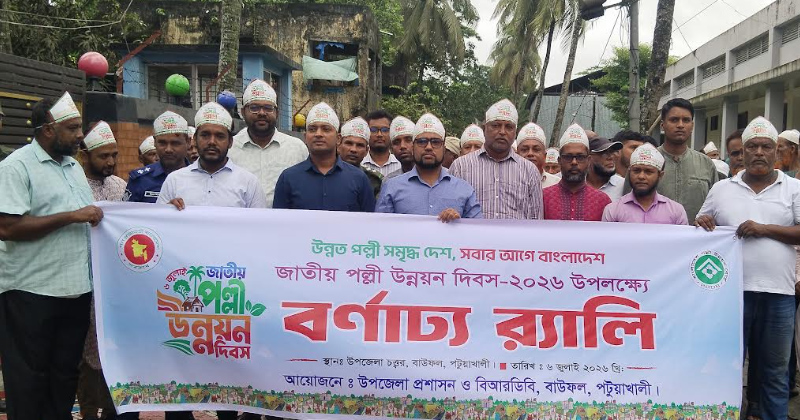 ছবি: প্রতিনিধি