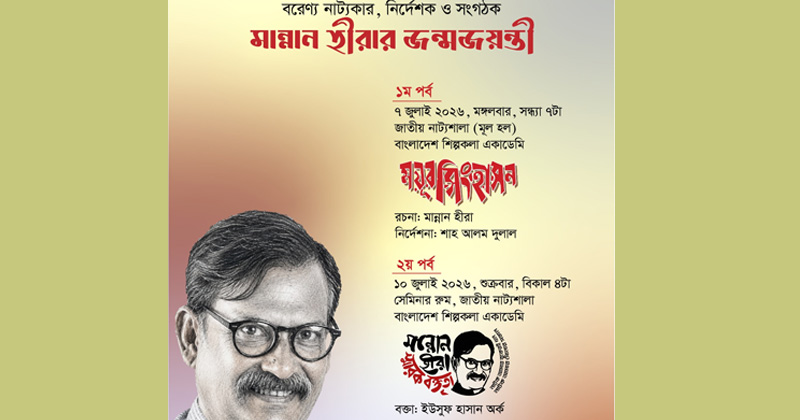 ছবি: খোলা কাগজ
