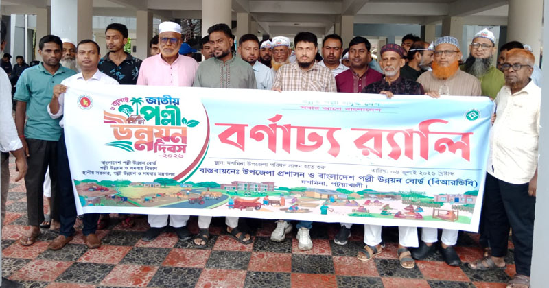 ছবি: প্রতিনিধি