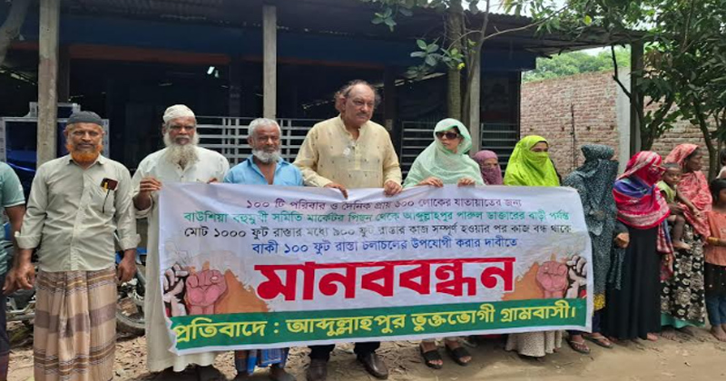ছবি: প্রতিনিধি