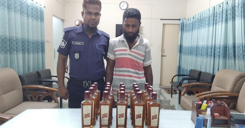 নালিতাবাড়ীতে ২০ বোতল ভারতীয় মদসহ গ্রেপ্তার ১