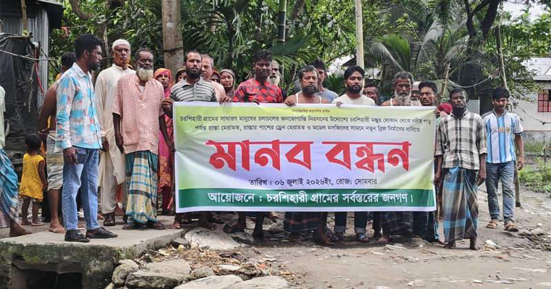 ছবি: প্রতিনিধি