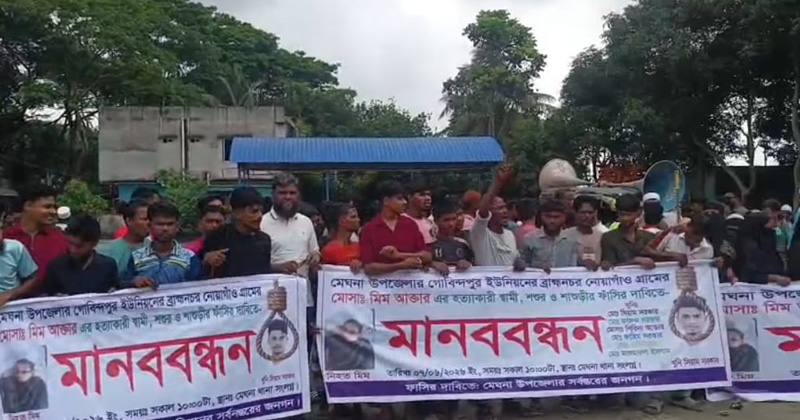 ছবি: প্রতিনিধি