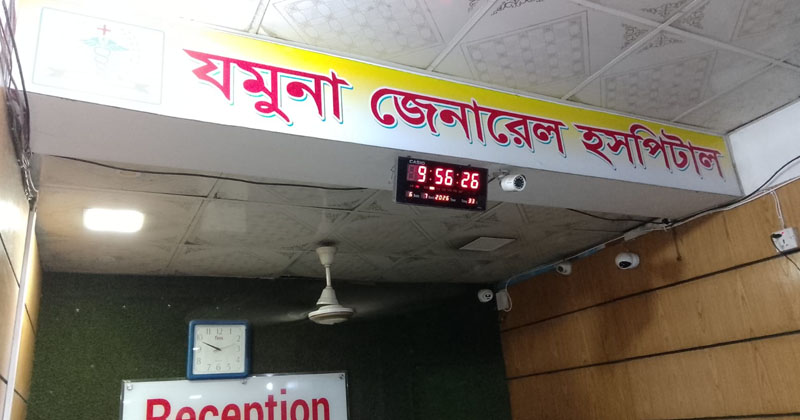 ছবি: প্রতিনিধি