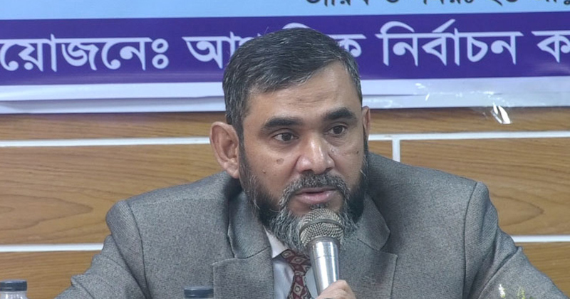 নির্বাচন কমিশনার আবুল ফজল মো. সানাউল্লাহ