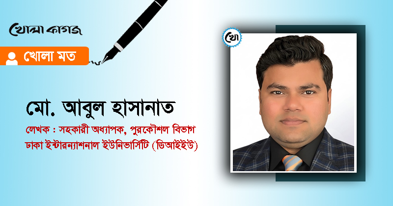 ফাইল ছবি
