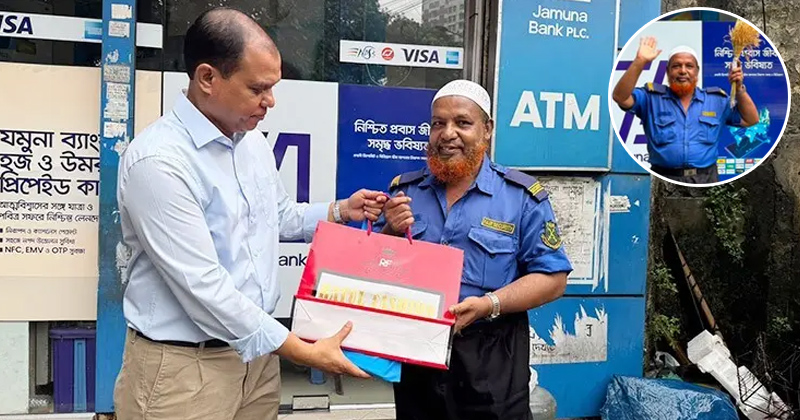 সংগৃহীত ছবি