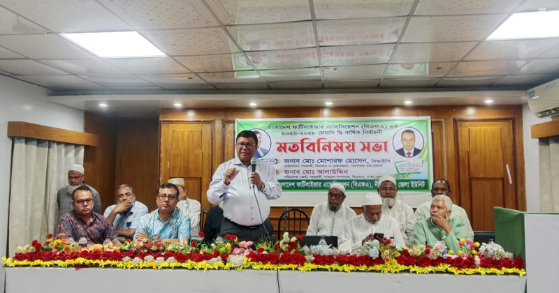ছবি: প্রতিবেদক