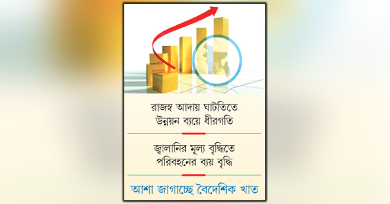 ছবি : খোলা কাগজ