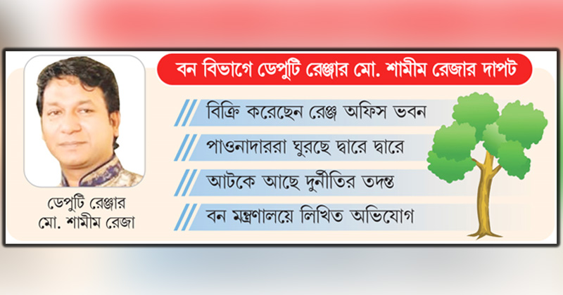ছবি : খোলা কাগজ