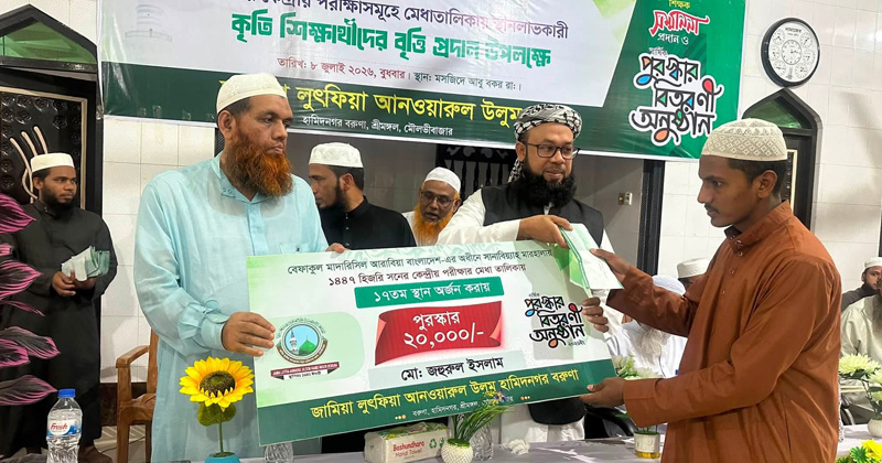 ছবি: প্রতিবেদক