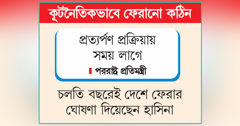 ছবি : খোলা কাগজ