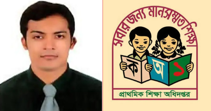 ফাইল ছবি
