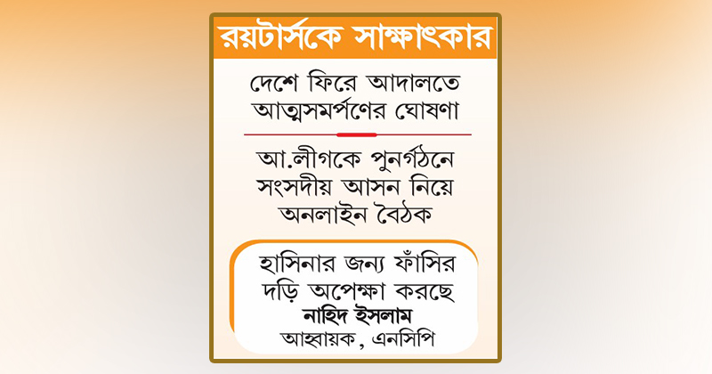 ছবি : খোলা কাগজ