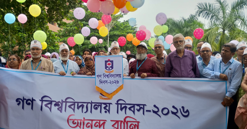 ছবি: প্রতিনিধি