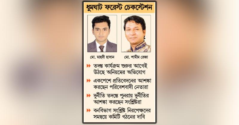 ছবি : খোলা কাগজ