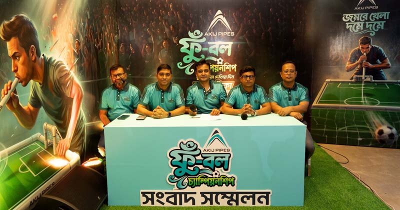 ছবি: খোলা কাগজ
