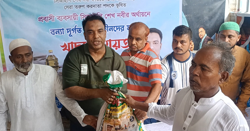 রাউজানে বন্যার্তদের পাশে সিআইপি শেখ নবী ফাউন্ডেশন